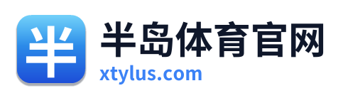 半岛体育官网 Logo